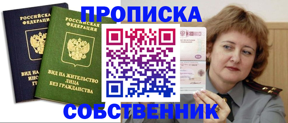 форма 3 в Ясном